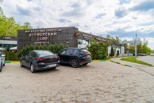 Лесной участок в Куркино