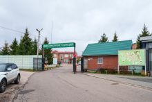 Маленькая Шотландия