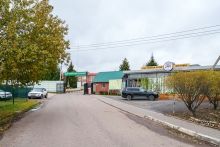 Маленькая Шотландия