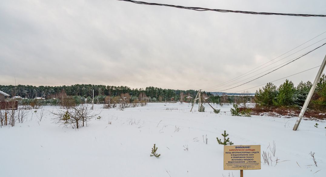 Агафоново