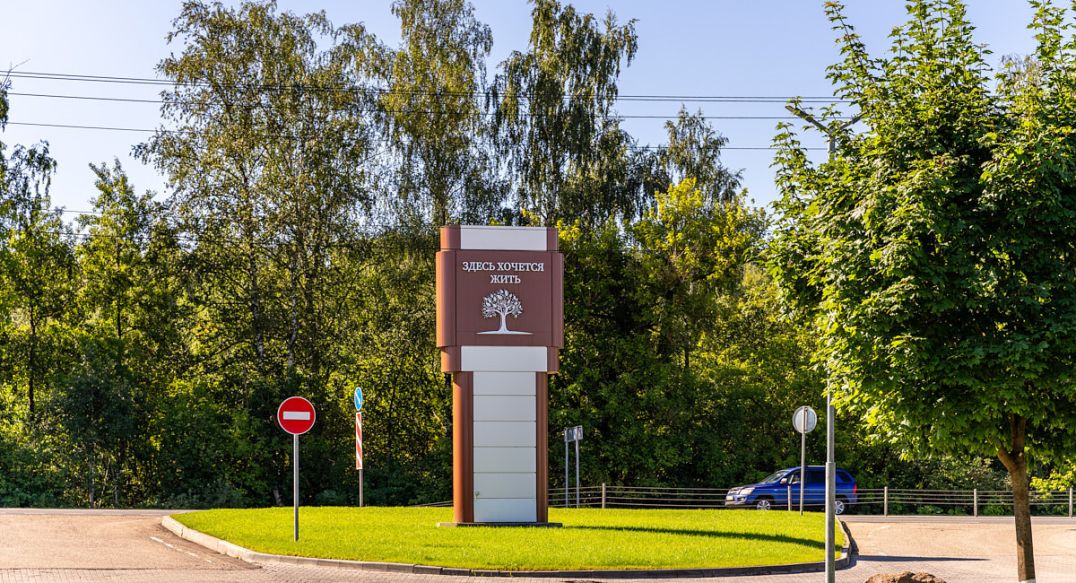 Павловы Озера