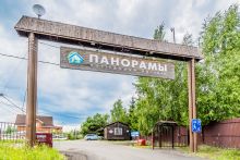 Участок в КП Панорамы