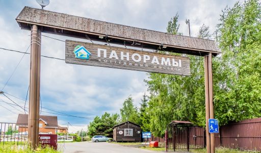 Участок в КП Панорамы