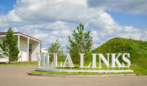 Вилла Линкс