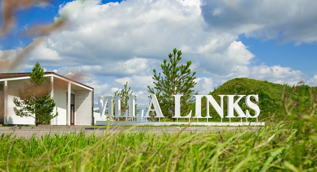 Вилла Линкс