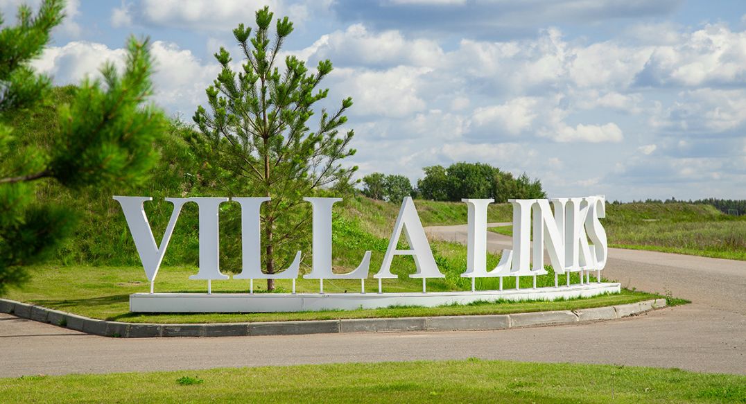 Вилла Линкс