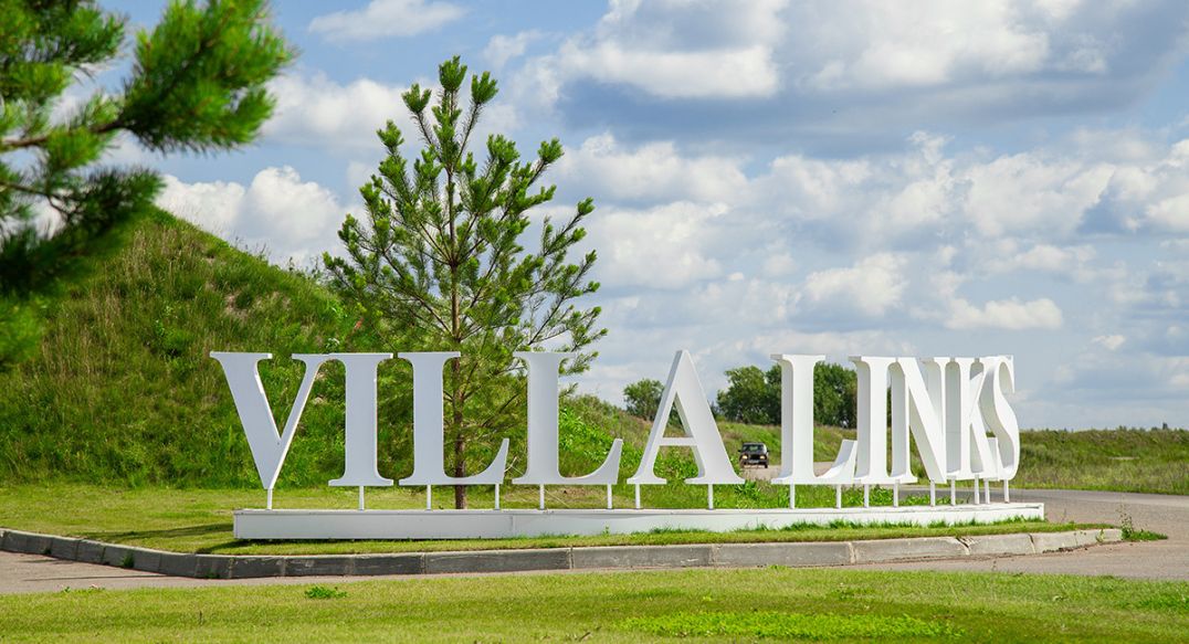 Вилла Линкс