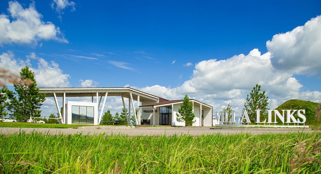 Вилла Линкс