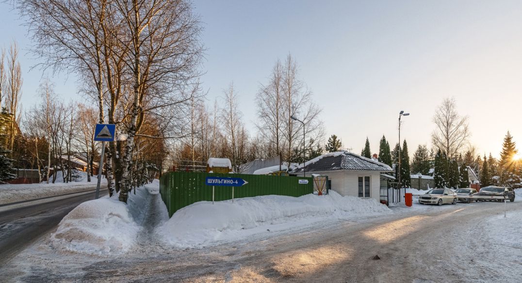 Шульгино-4