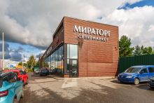 Архангельское-2