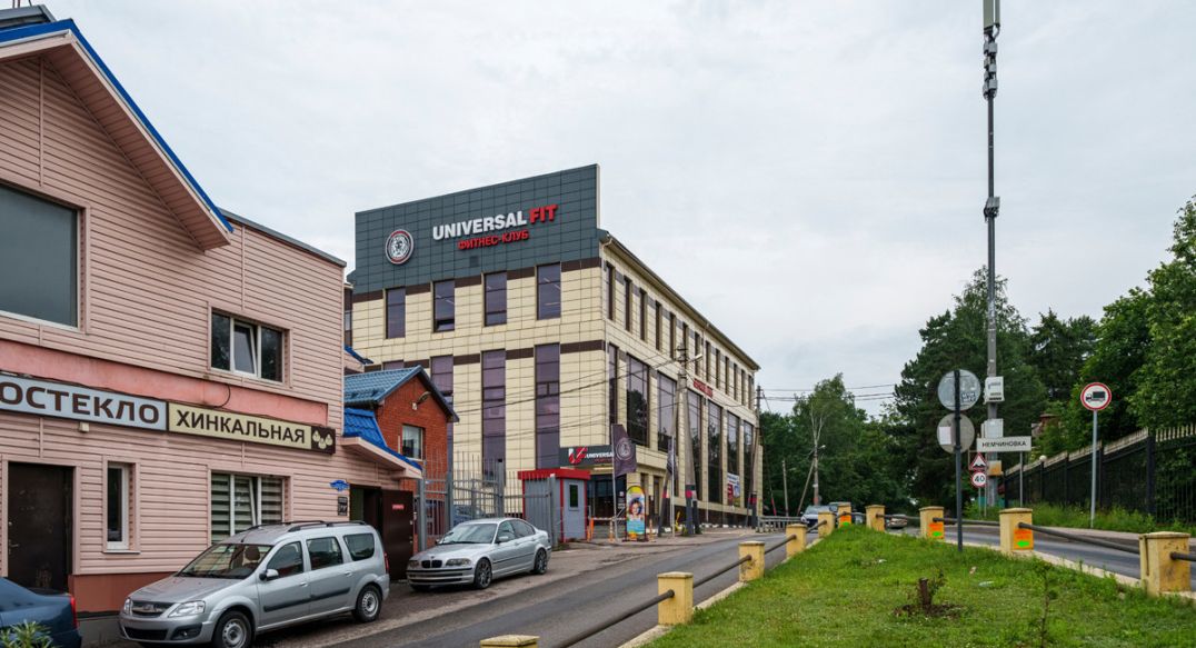 Немчиновка