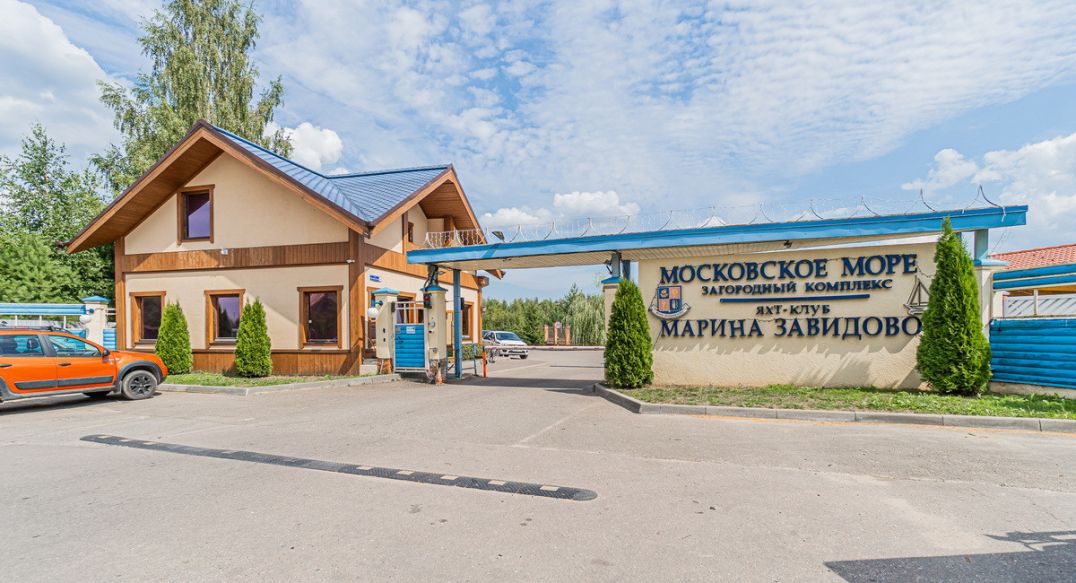 Московское Море