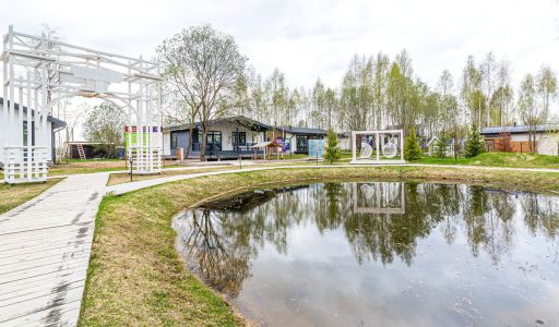 Грин Лаундж