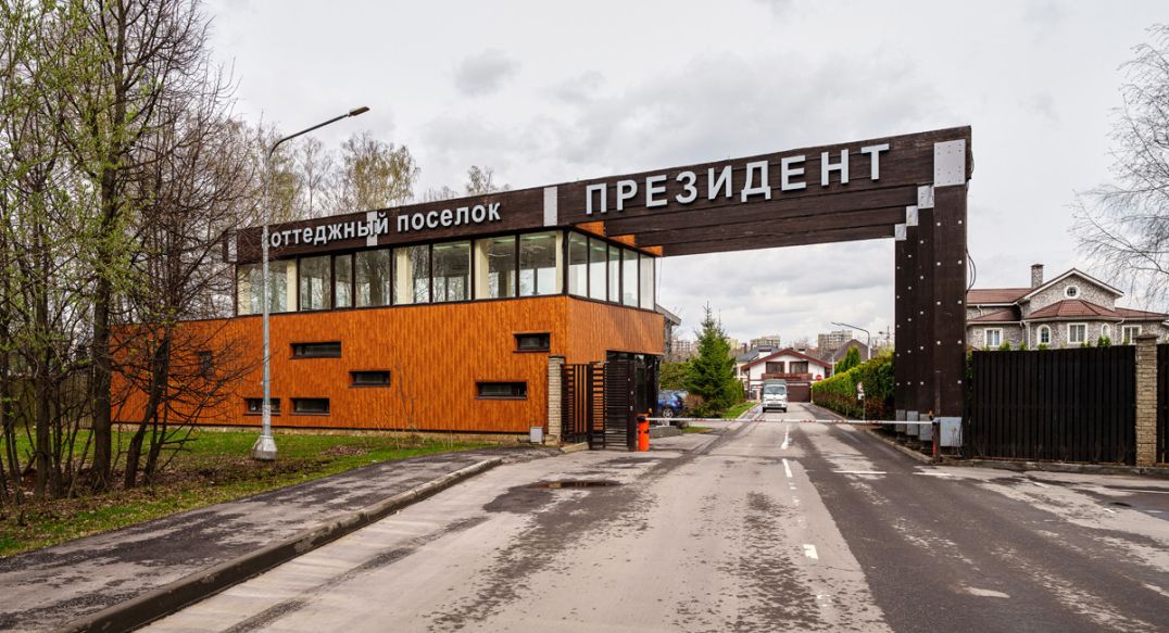 Президент