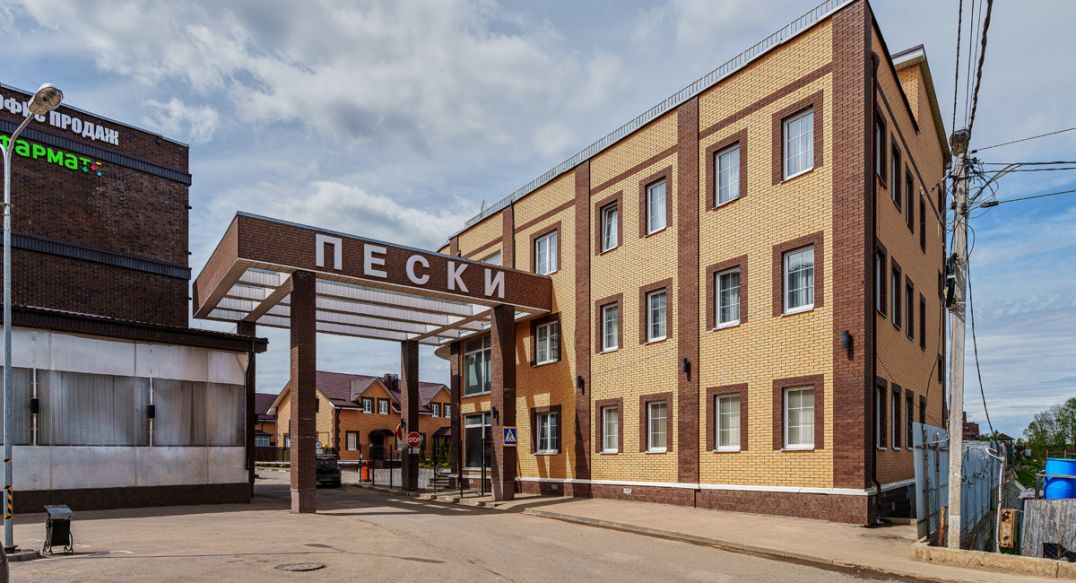 Пески