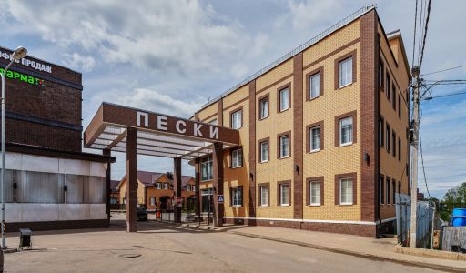 Пески