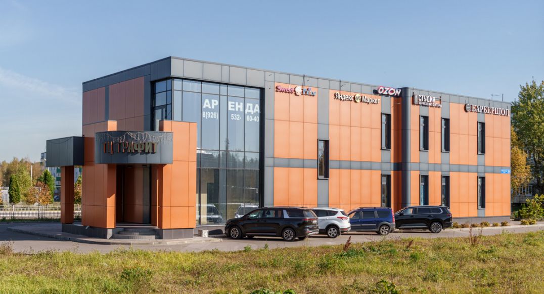 Марфино