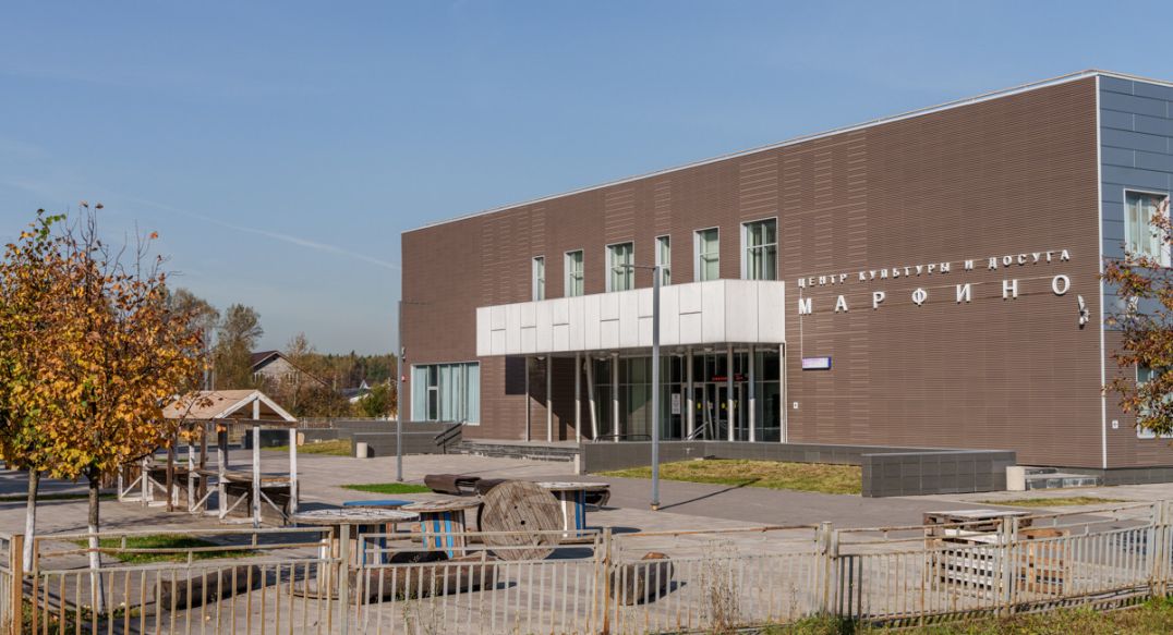 Марфино