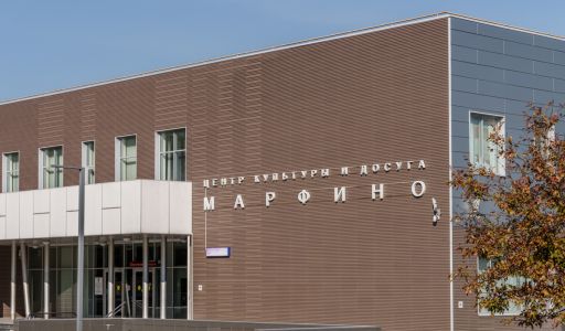 Марфино