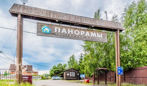 Участок в КП Панорамы