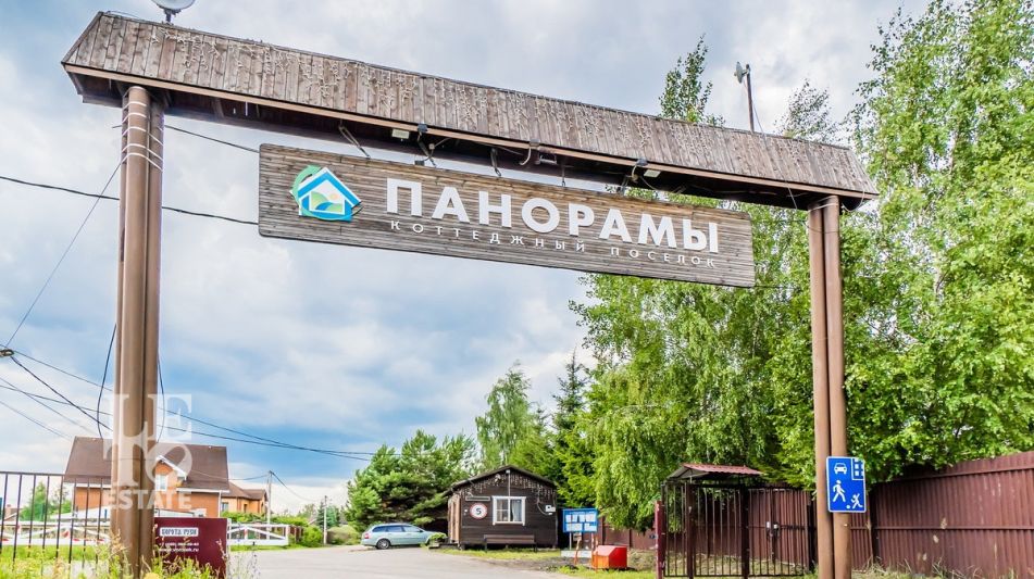 Участок в КП Панорамы