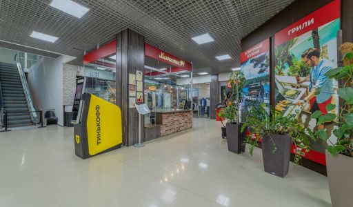 Торговый центр на Можайском шоссе