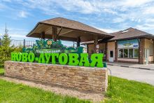 Новолуговая