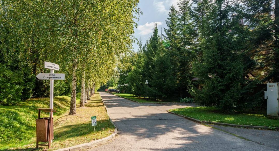 Ореховая бухта