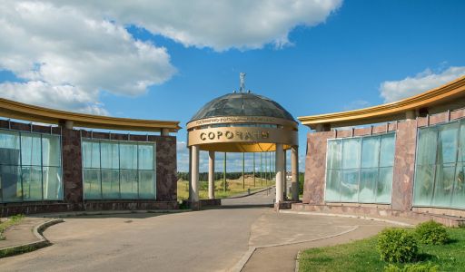 Резиденция в КП Сорочаны