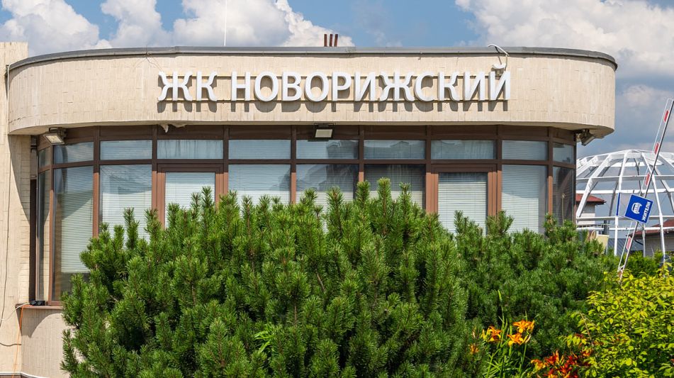 Участок в КП Новорижский