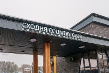 Сходня Кантри Клаб