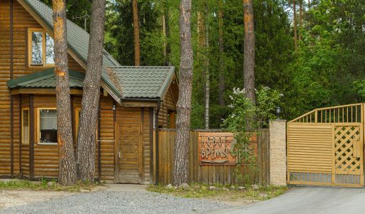 Новое время