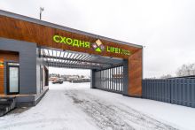 Сходня Лайф