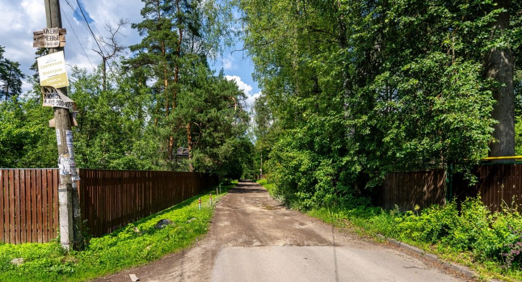 Загорянский