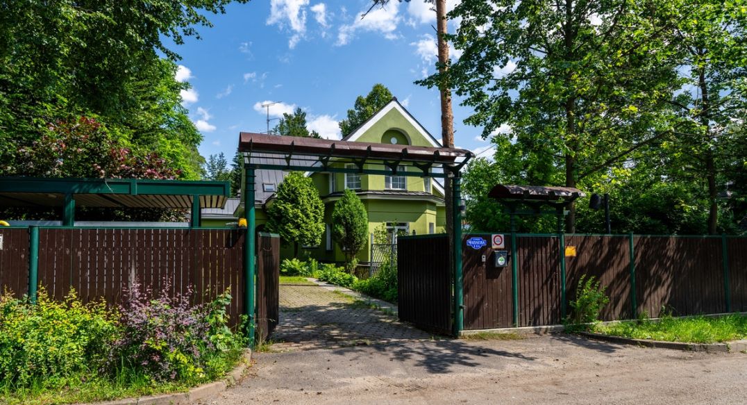 Загорянский