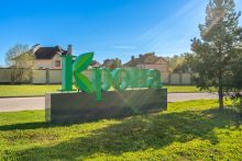 Дом без отделки в КП Крона