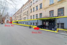 Готовый бизнес на Бауманской