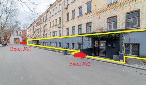 Готовый бизнес на Бауманской