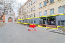Готовый бизнес на Бауманской