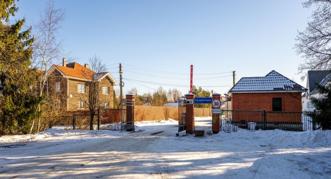 ТСЖ Дмитровец