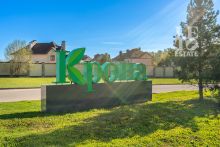 Дом в аренду в КП Крона