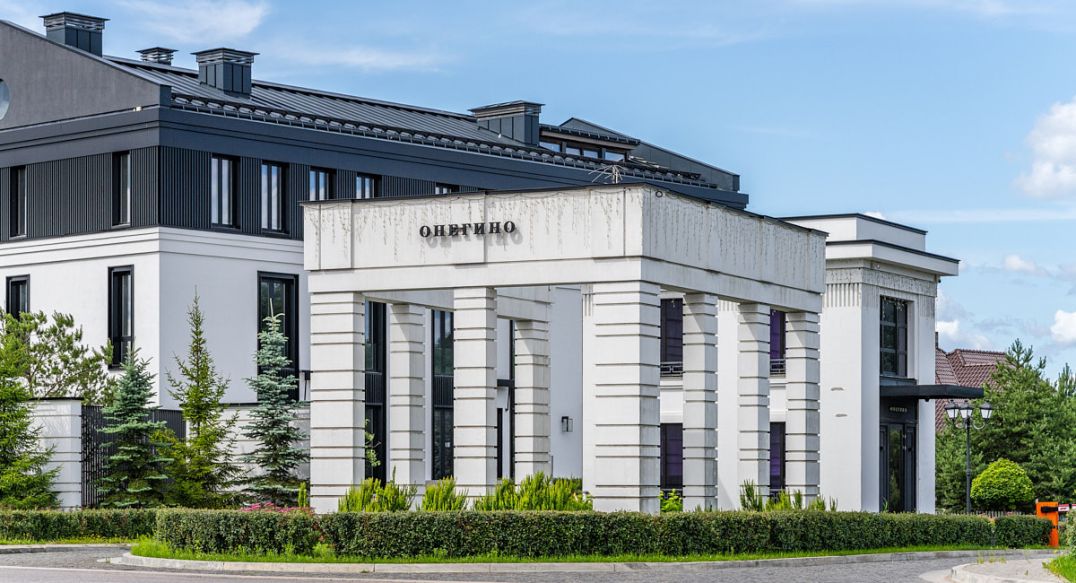 Онегино