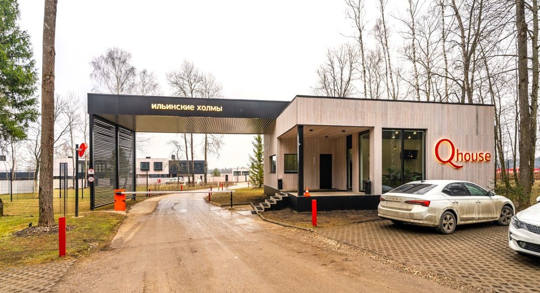 Ильинские Холмы