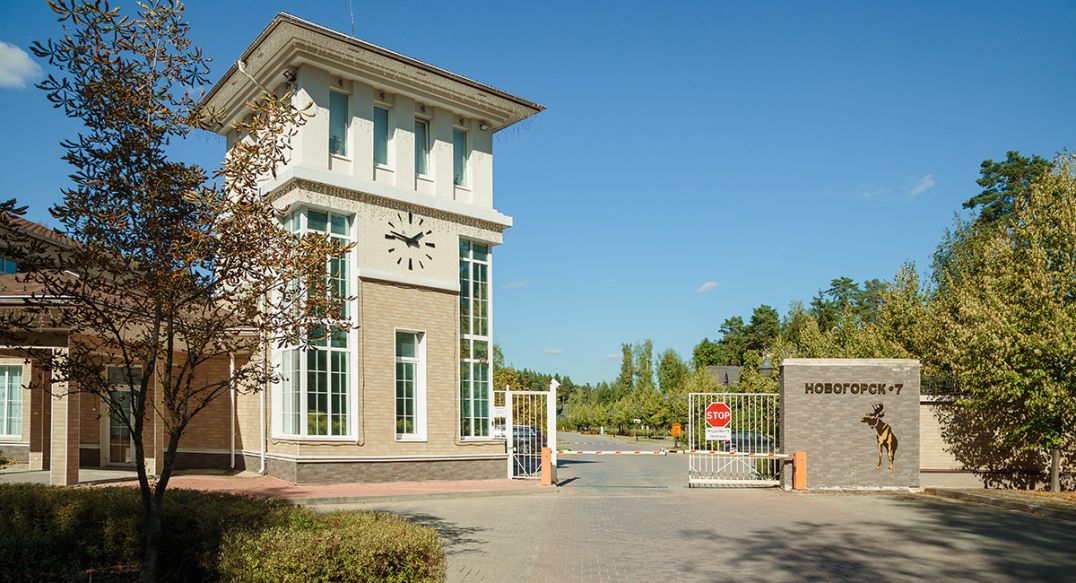 Новогорск-7