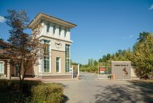 Новогорск-7