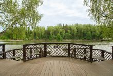 Новое время