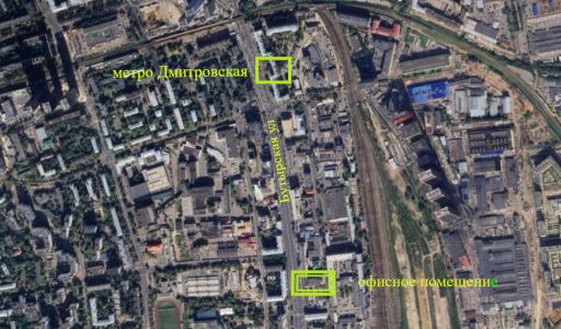 Офисное пом. на Бутырской ул.
