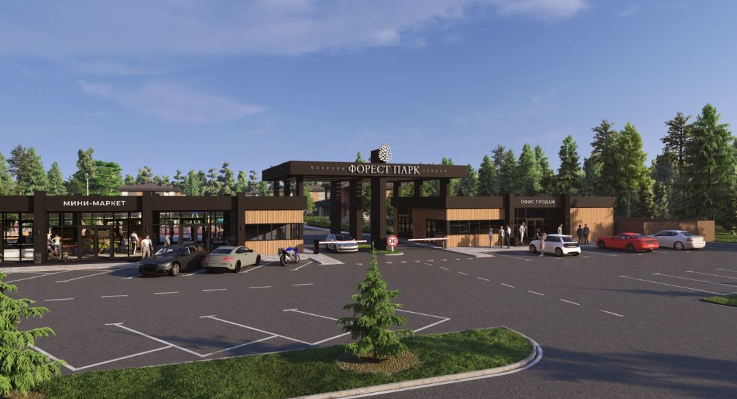 Сходня Форест Парк