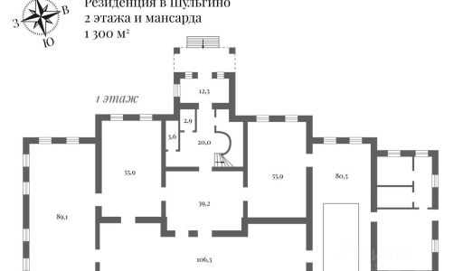 Дом в КП Шульгино