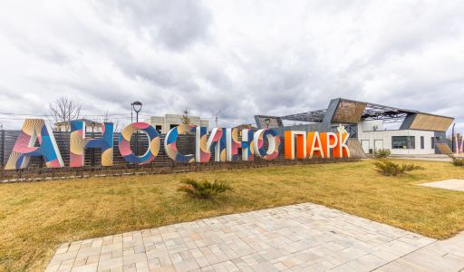 Коттедж с террасой в Аносино парк